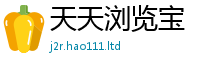 777888管家婆精准四肖任7777788888精准新奥马会传